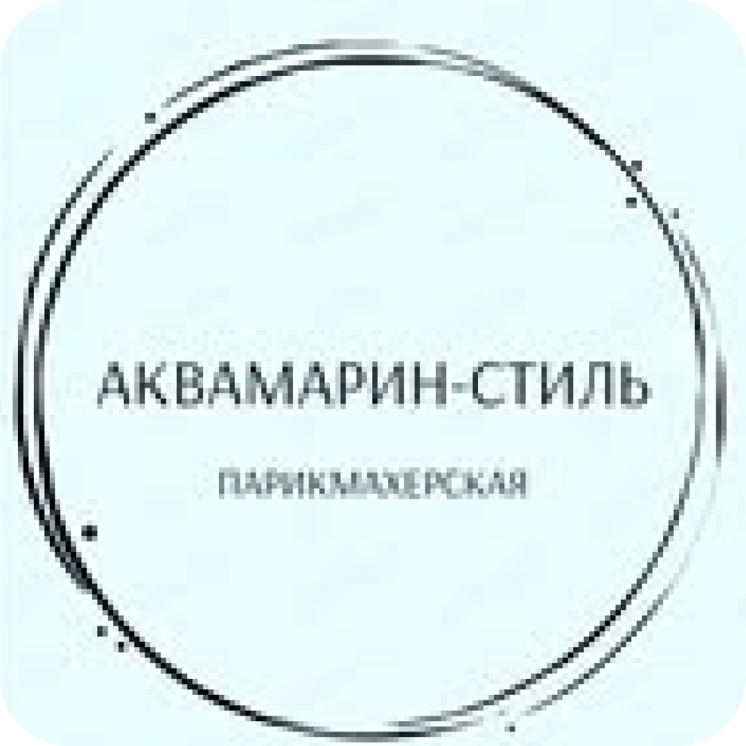 Солярий от 0,65р/мин в "Аквамарин-Стиль"